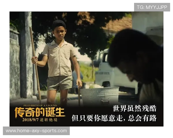 贝利传奇人生全面回顾从贫民窟少年到世界足球之王的辉煌历程