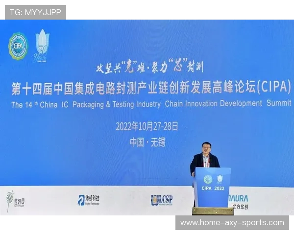 聚焦赛事盛况与团队协作解析全新比赛模式创新突破与未来发展趋势