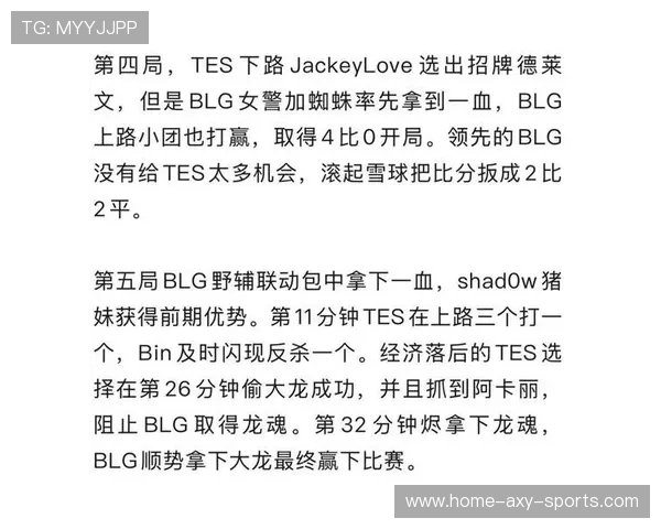 100T战队迎战HLE 挑战全球总决赛门票 胜者将锁定晋级名额