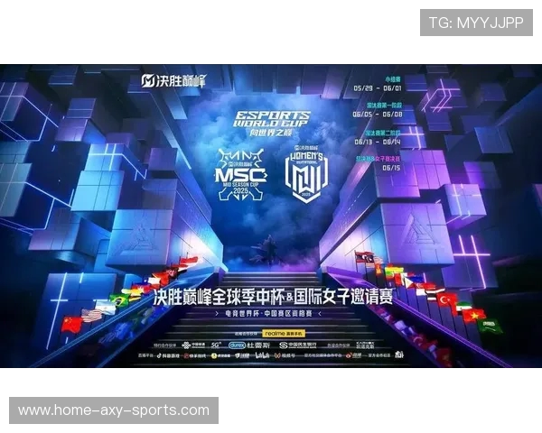 全球顶尖战队巅峰对决引爆未来电竞竞技新纪元