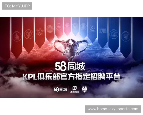 英雄联盟全球总决赛巅峰对决见证新王登顶电竞荣耀时刻