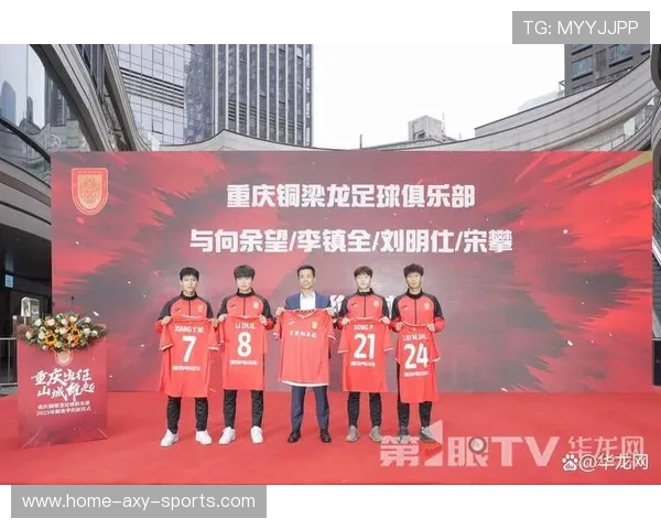 打造顶级足球俱乐部之路：战略布局、青训体系与全球品牌建设