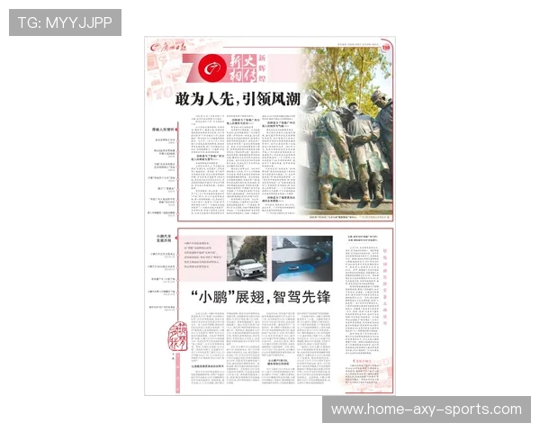 上海攀岩队战术创新引领攀岩比赛新高峰成就辉煌成绩