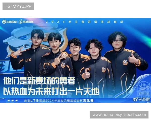 王者荣耀深度解析：EDG战队意识与战术的完美结合