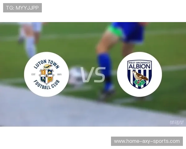 卢顿与诺维奇对决前瞻分析及比赛结果预测探讨